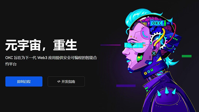 穿透式清算